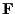 $ \mathbf{F}$